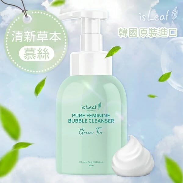 isLeaf 女性低敏抑菌慕絲｜私密處保養｜溫和清潔 250ml
