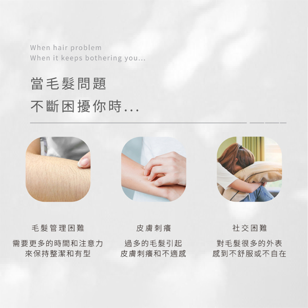 【MINI YANG】冬眠水仙抑毛噴霧 100ml