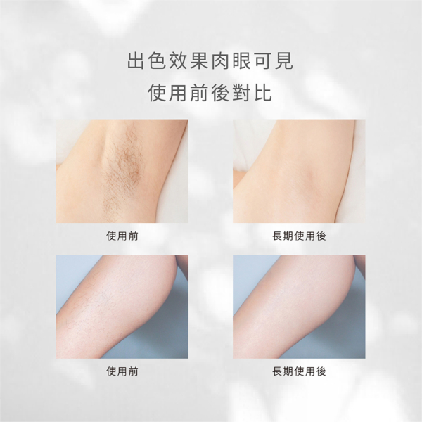 【MINI YANG】冬眠水仙抑毛噴霧 100ml