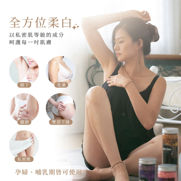 私密肌專用【MINI YANG】果漾森林酵素私密嫩白乳 100ml