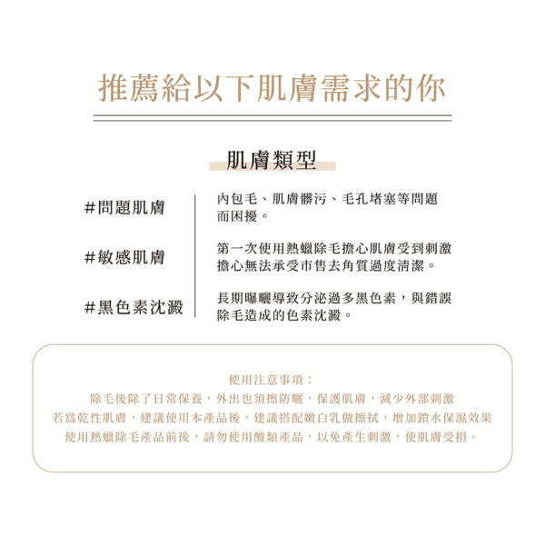 【MINI YANG】玻尿酸淨緻去角質凝霜 150ml