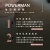 POWERMAN 男性私密養護液 5ml/瑪卡清潔乳 15ml 旅行組