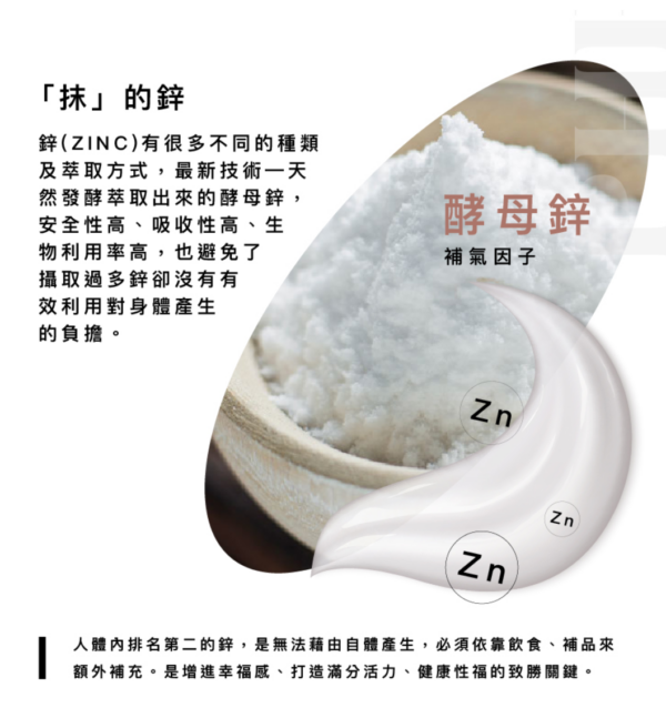 POWERMAN 男性私密養護液 5ml/瑪卡清潔乳 15ml 旅行組