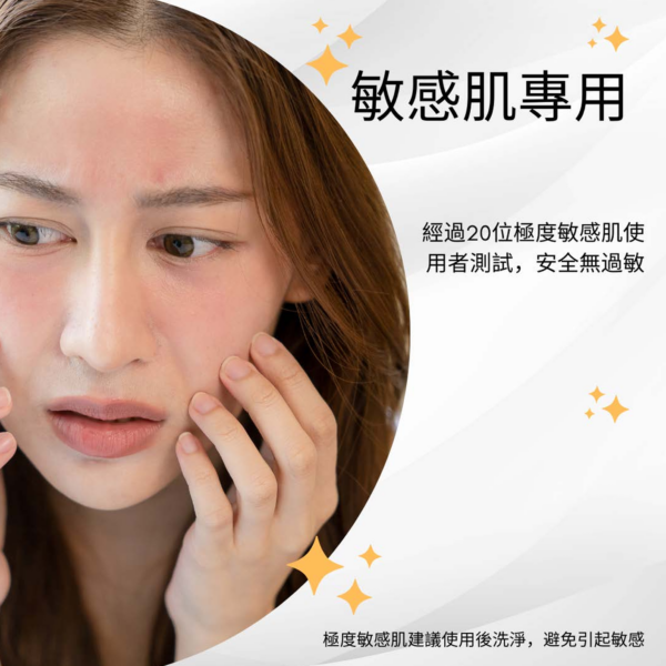 呵護伴侶極致保養面膜 23g/片(限量版)